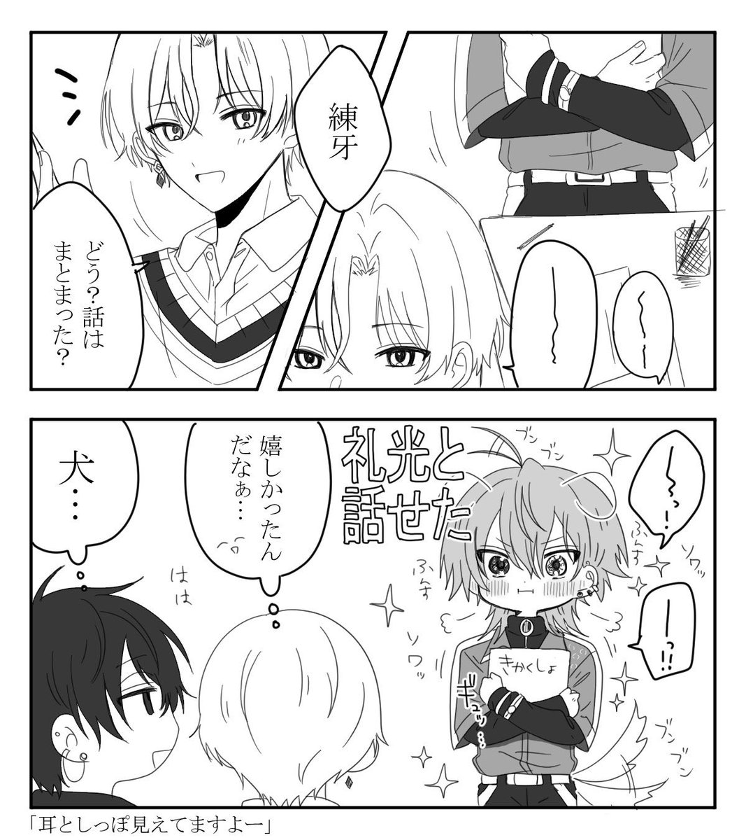 まーもっと (@tuboshuYuu) / Posts / X