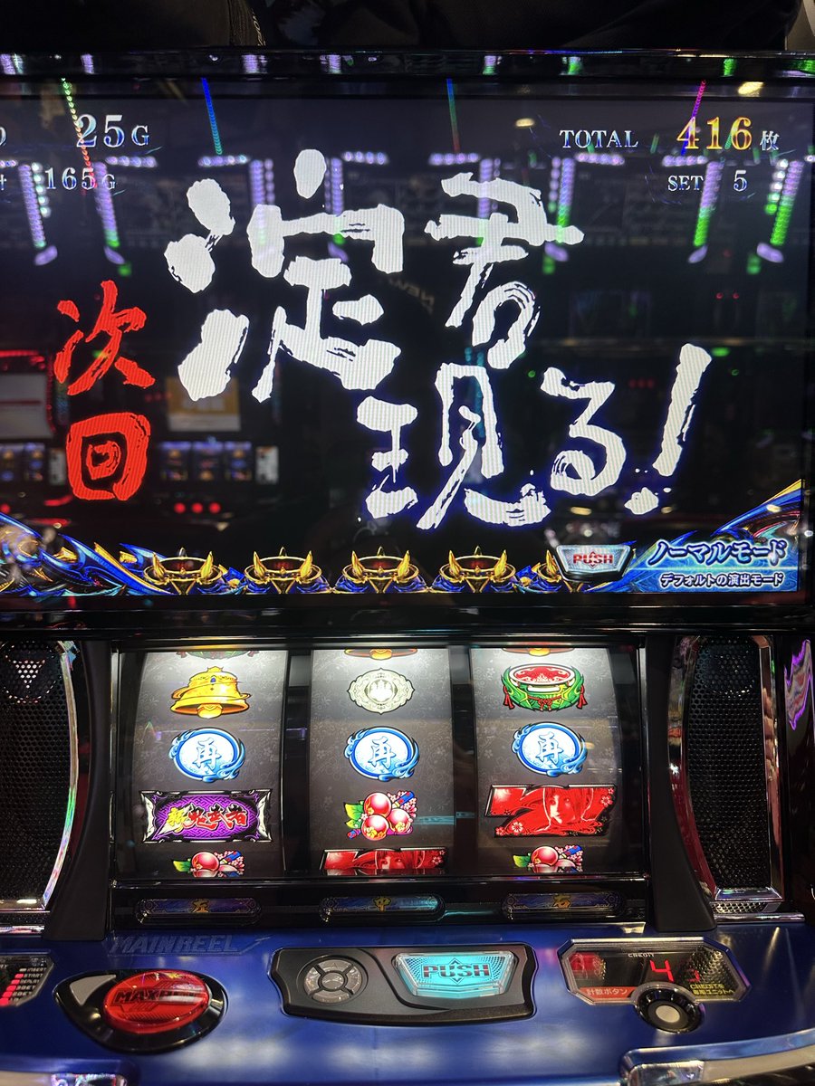 にっけん君 (@nikkenkun777) / Posts / X