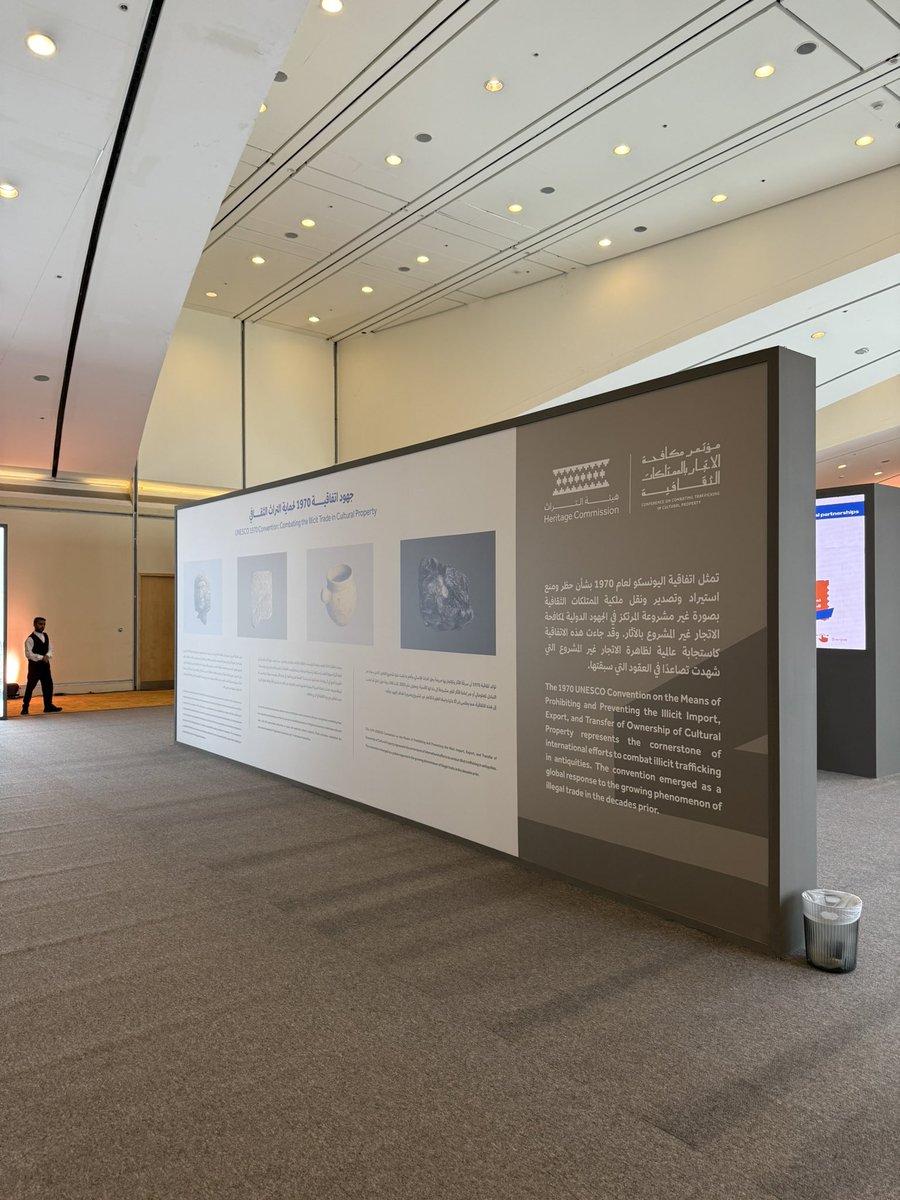 #مكافحة_الاتجار_بالممتلكات_الثقافية 💡