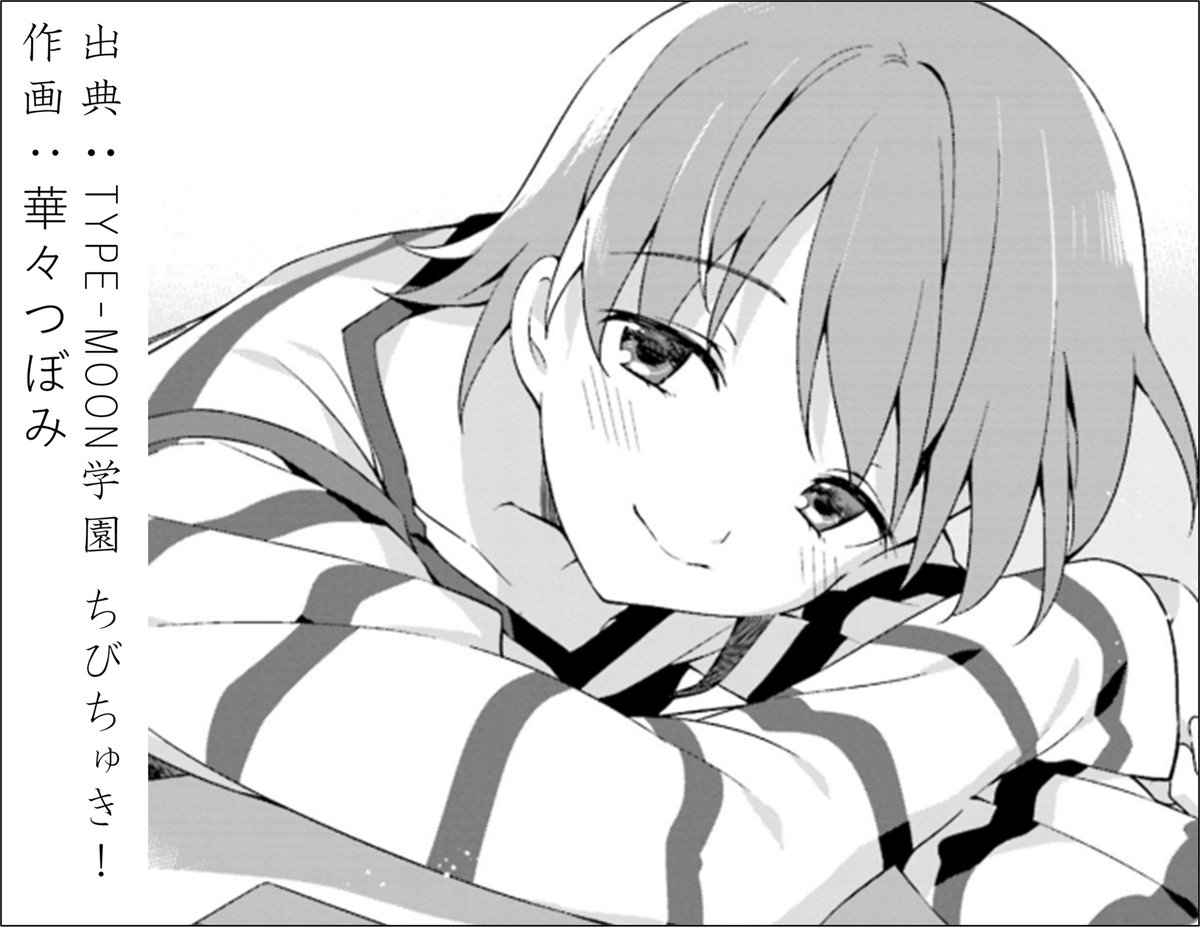 ナイジェッル on X