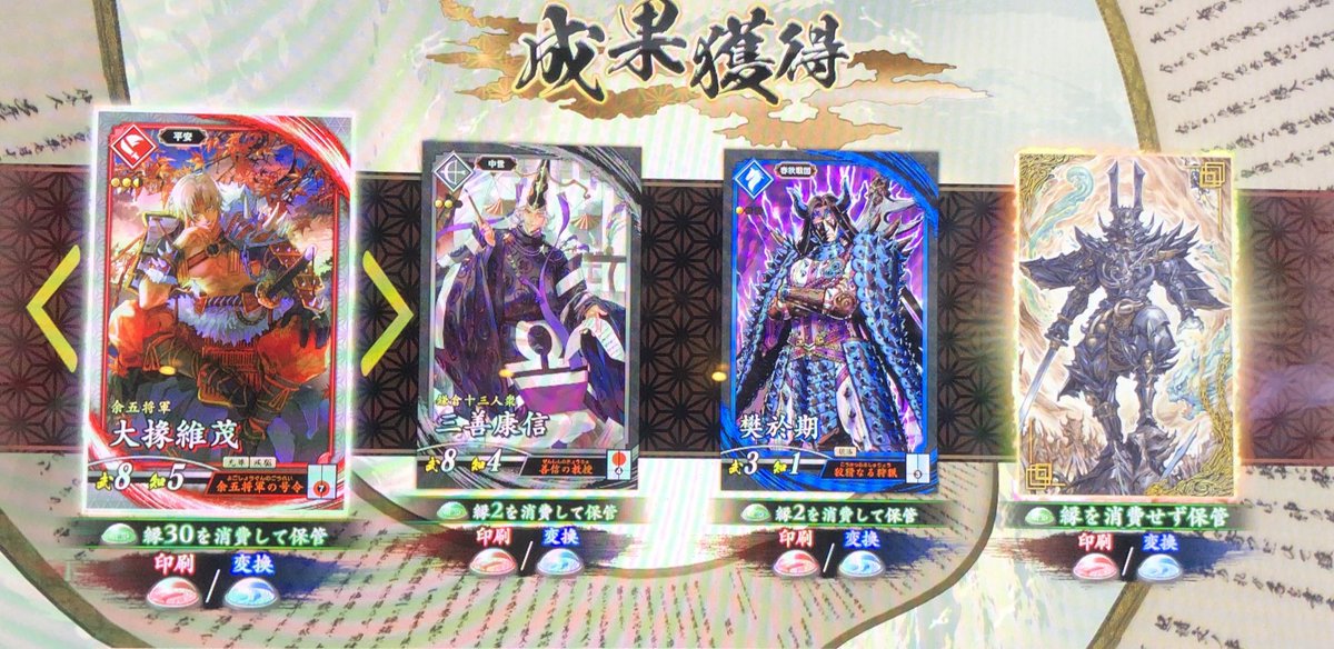 来栖川こな on X