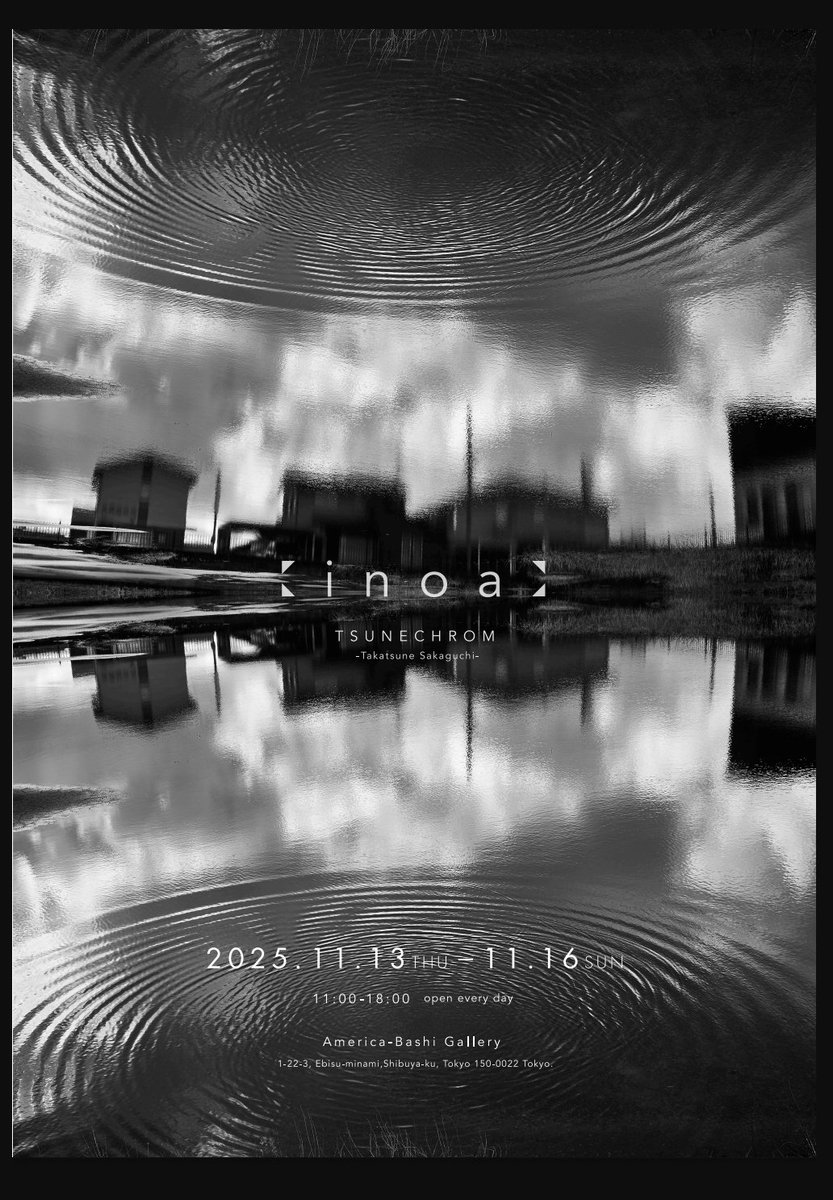 kazuchtune's tweet photo. 写真展【inoa】
坂口貴恒(つね)tsunechrom
場所:America-Bashi Gallery
〒150-0022 東京都渋谷区恵比寿南1-22-3
日時:2025.11.13(木)〜2025.11.16(日)
AM11:00〜PM6:00 ※入場無料
https://t.co/1NqoGJEs3p https://t.co/qcBEgRPbb0