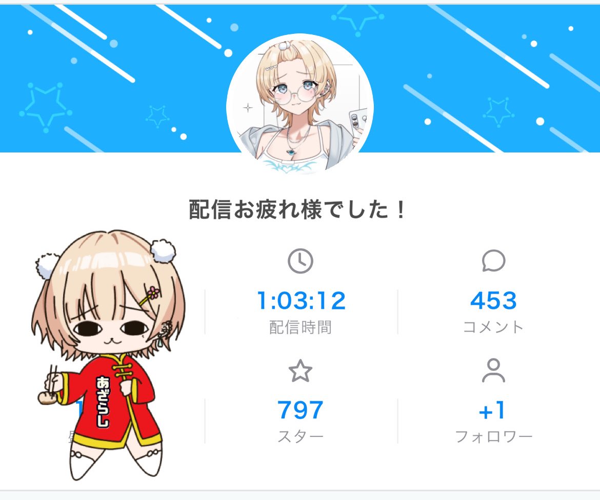 ☺︎Tamayu☺︎ 匿名配送さま おまとめ 七夕 ろめゆ🧷🦭@オリギフ🥈thx！ on X