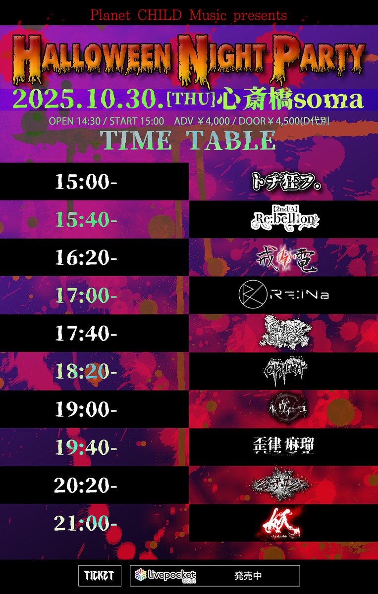 ルヴィーユ OFFICIAL on X