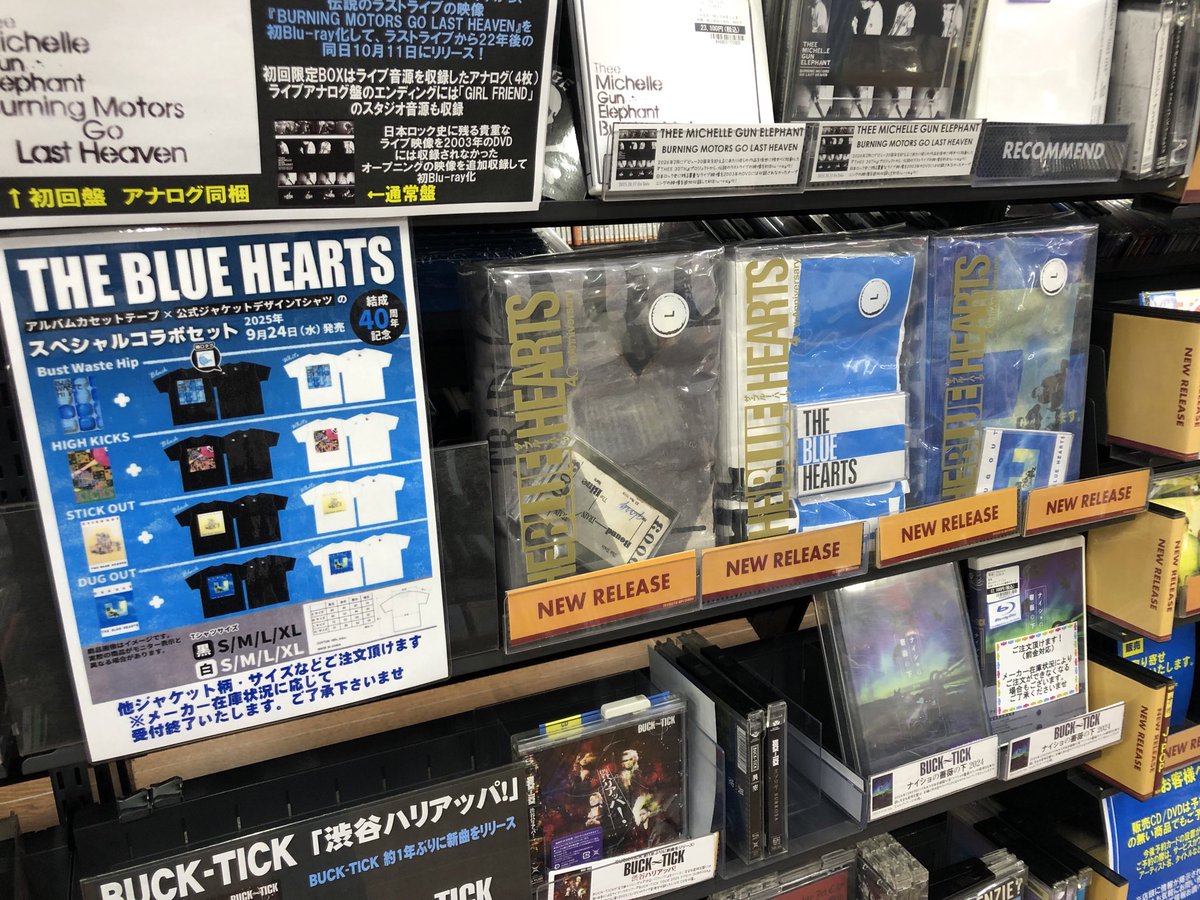 蔦屋書店長岡古正寺店 on X