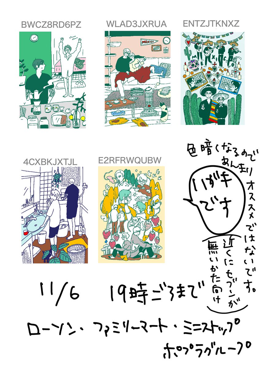 Yちゃんさん専用 New Balance ニューバランス キッズ スニーカー YV373 ジュニア