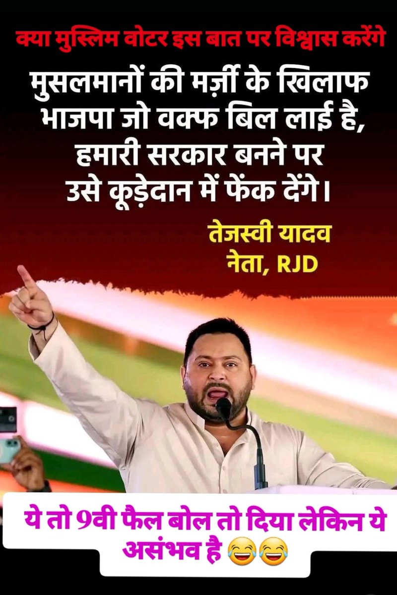 spkarchitect's tweet image. तो बताओ 🤣