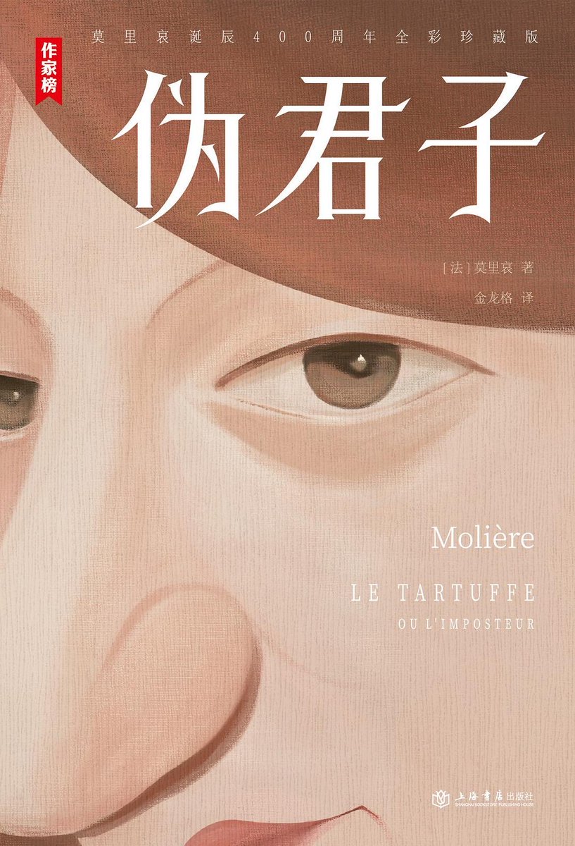 Claire H tweet media