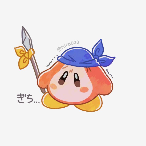 「きつく縛りすぎたバンダナワドルディ(再掲)」|にれのイラスト