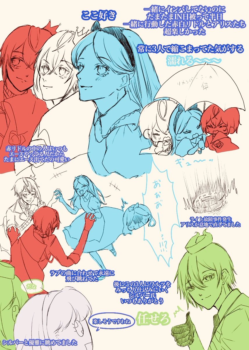 Dハロ10/26🏰レポ
⚠️中の人の自我あり
🌹赤▶︎<a href="/rruu_n_/">月琉26.31🏰</a> 
🌹白▶︎<a href="/Otg_sn/">おとぎ</a> 
アリス▶︎<a href="/nyaaa__lice/">さにゃ🫖*𖦹｡ﾟ⟡.·</a> 

ご一緒に過ごせてとっても楽しかったです💕ありがとうございました🥰