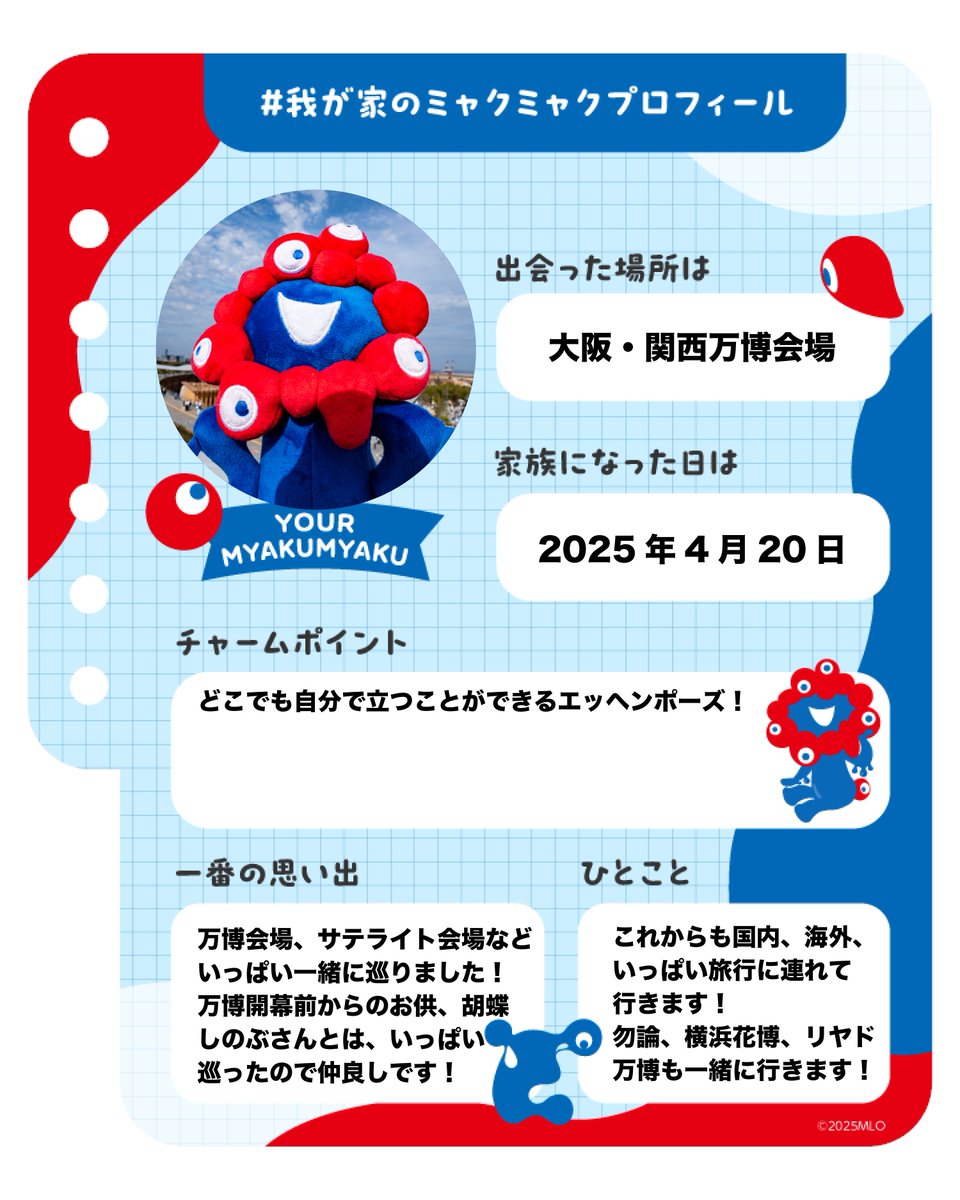 なっくんページ なっくん (@nakkun_mame2020) / Posts / X