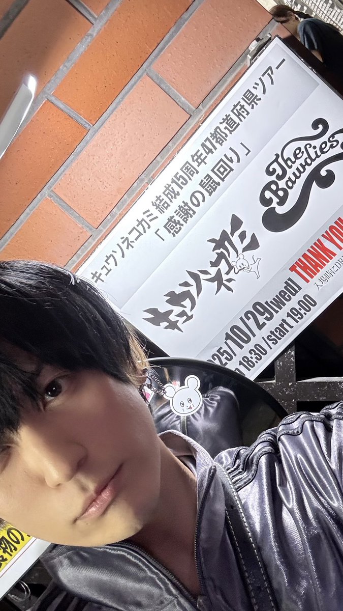 ビレッジマンズストア 水野ギイ アクリルキーホルダー ビレッジマンズストア アクリルキーホルダー アクキー ウエムラ