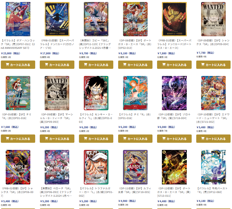 ワンピース　カード　※本日限定！ Amazon.co.jp: 【パラレル】ワンピースカードゲーム OP02-030 光