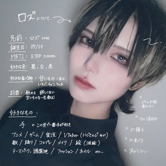 クロナイのツイート