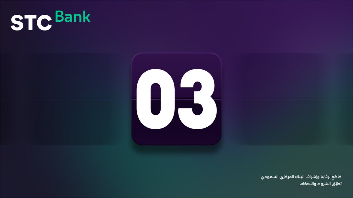 STC Bank tweet media