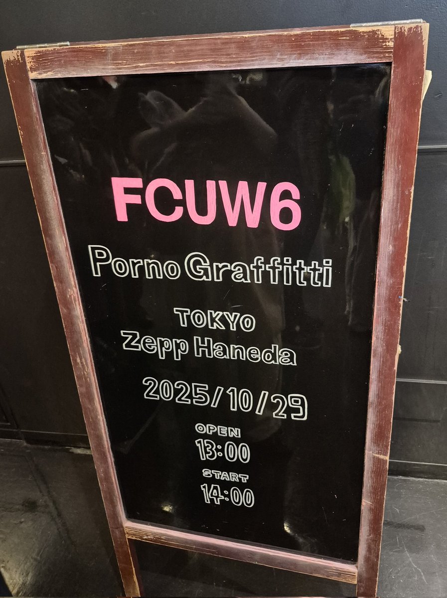 ダイトト♡٩( 'ω' )و ② London And Tokyo Unite On The mita x Offspring x adidas