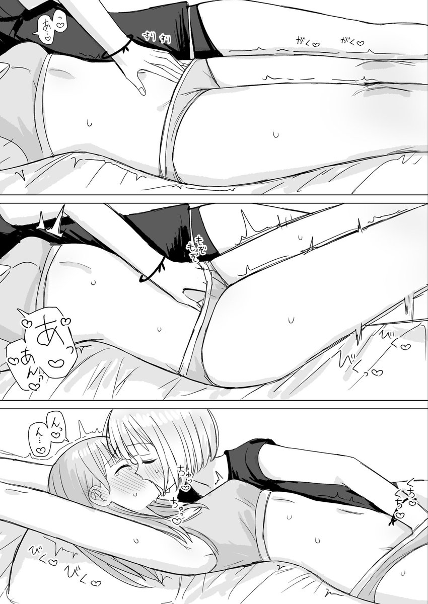 百合えっちの漫画です🔞 
