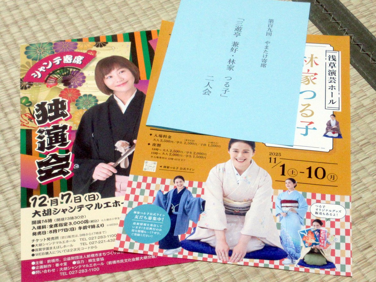 イシイヨシト：Yoshito Ishii (@rotringer110) / Posts / X