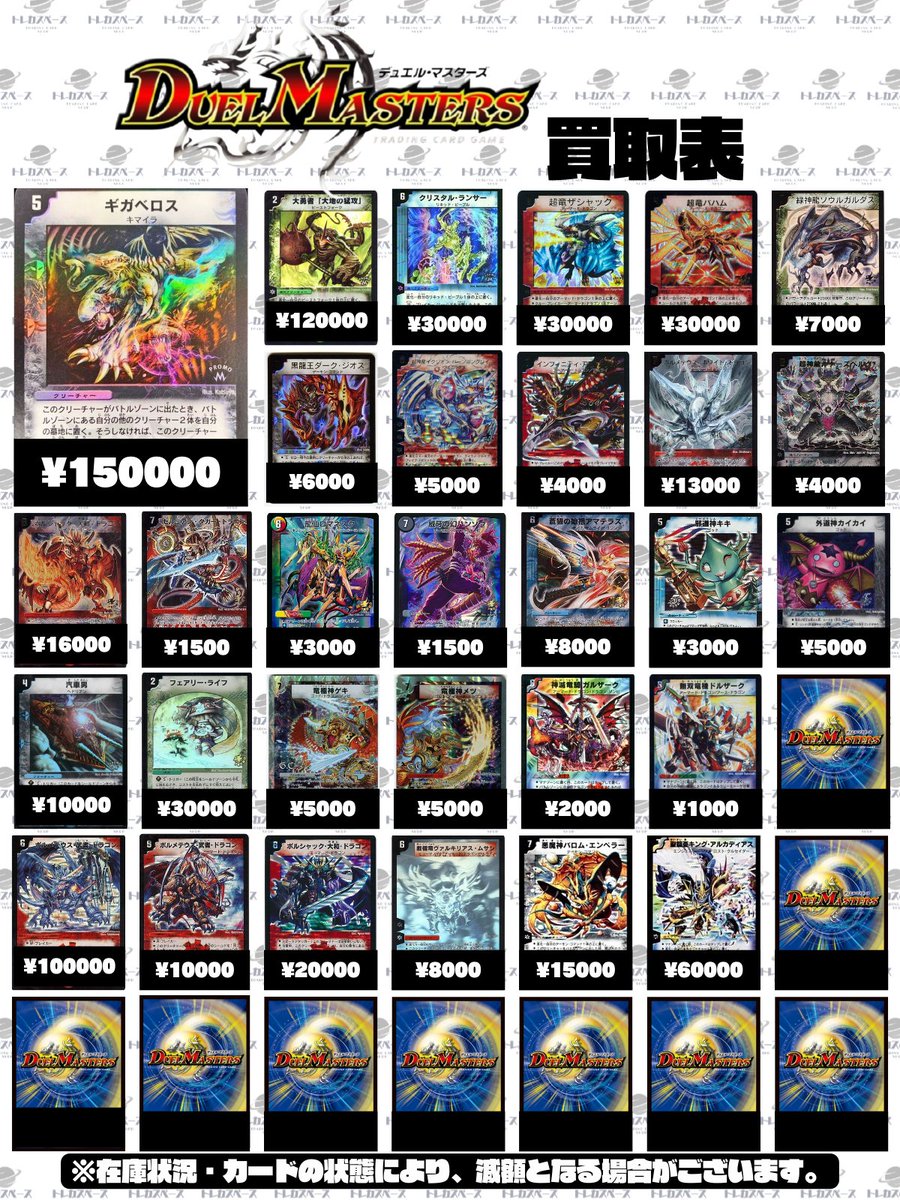 トレカスペース 秋葉原 on X