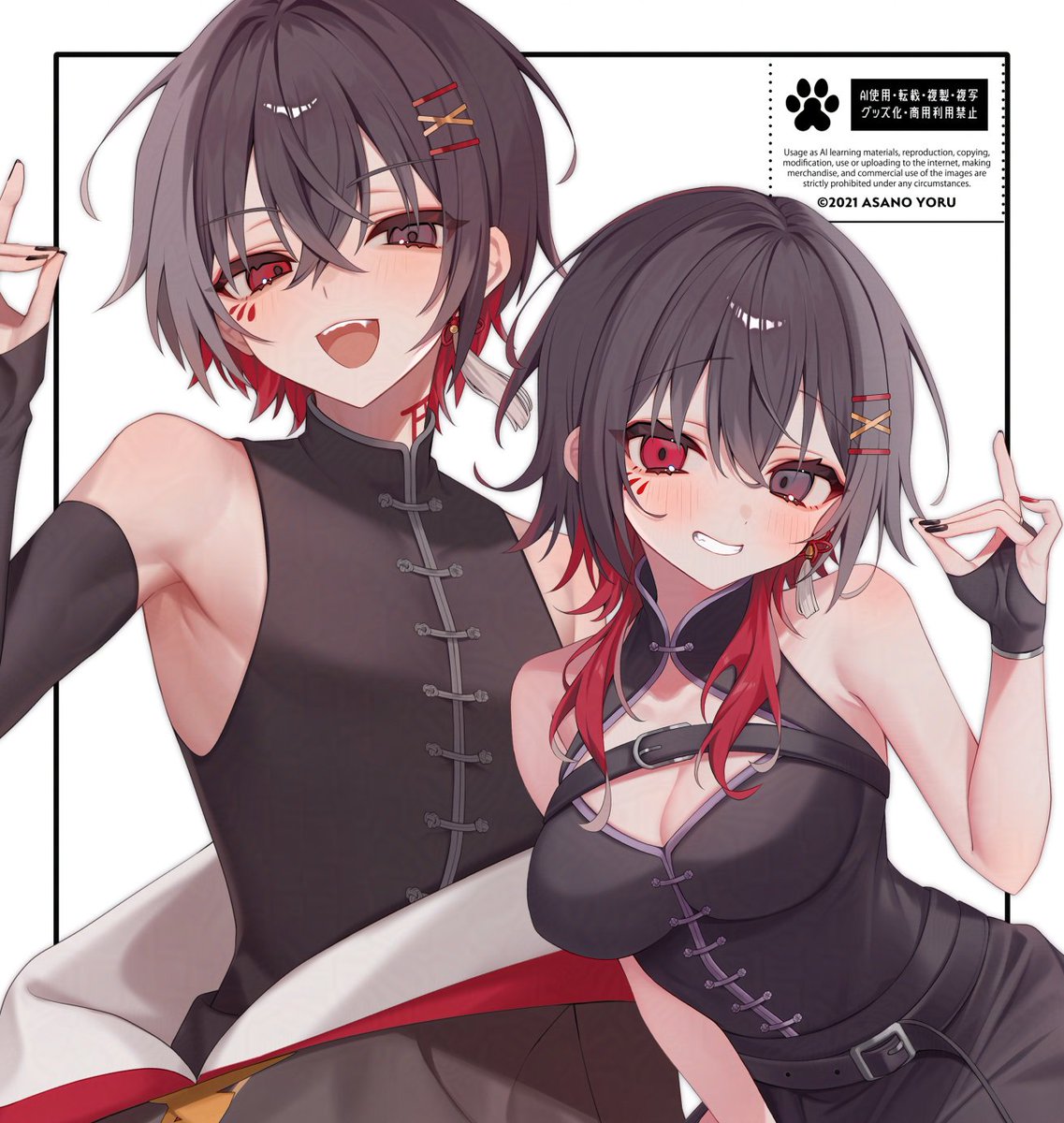 Skebあげました
リクエストありがとうございました⛩
skeb.jp/@Asano_yoru/wo…