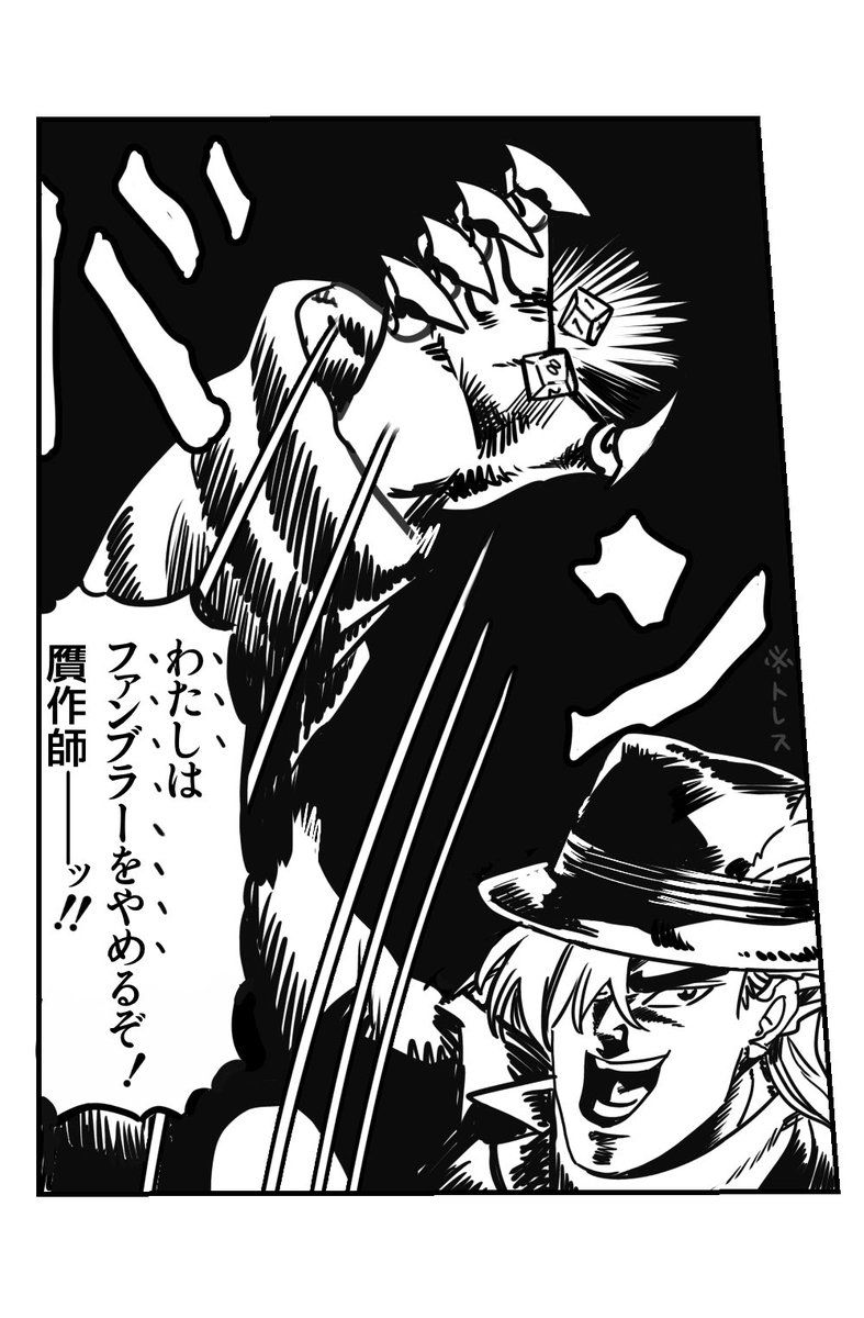 montera_gogo's tweet image. 全部出た怪盗のクリファン差分