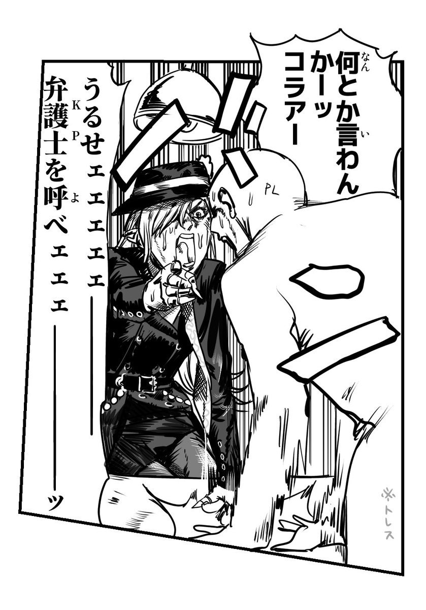 montera_gogo's tweet image. 全部出た怪盗のクリファン差分