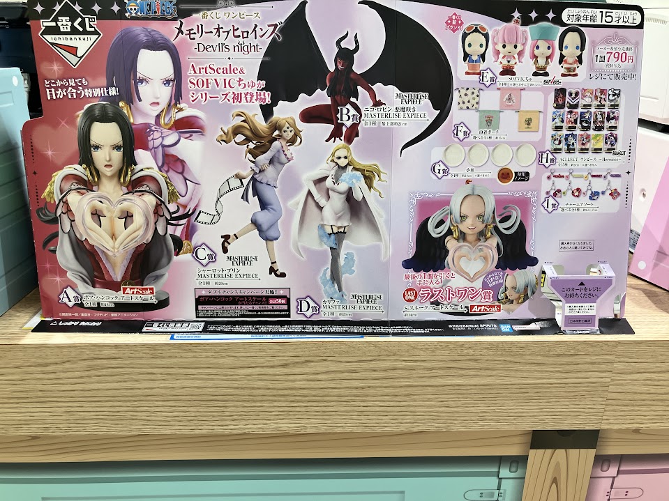 ワンピの実　113個 ワンピの実 113個 ワンピの実 113個 ワンピの実｜ガシャポン