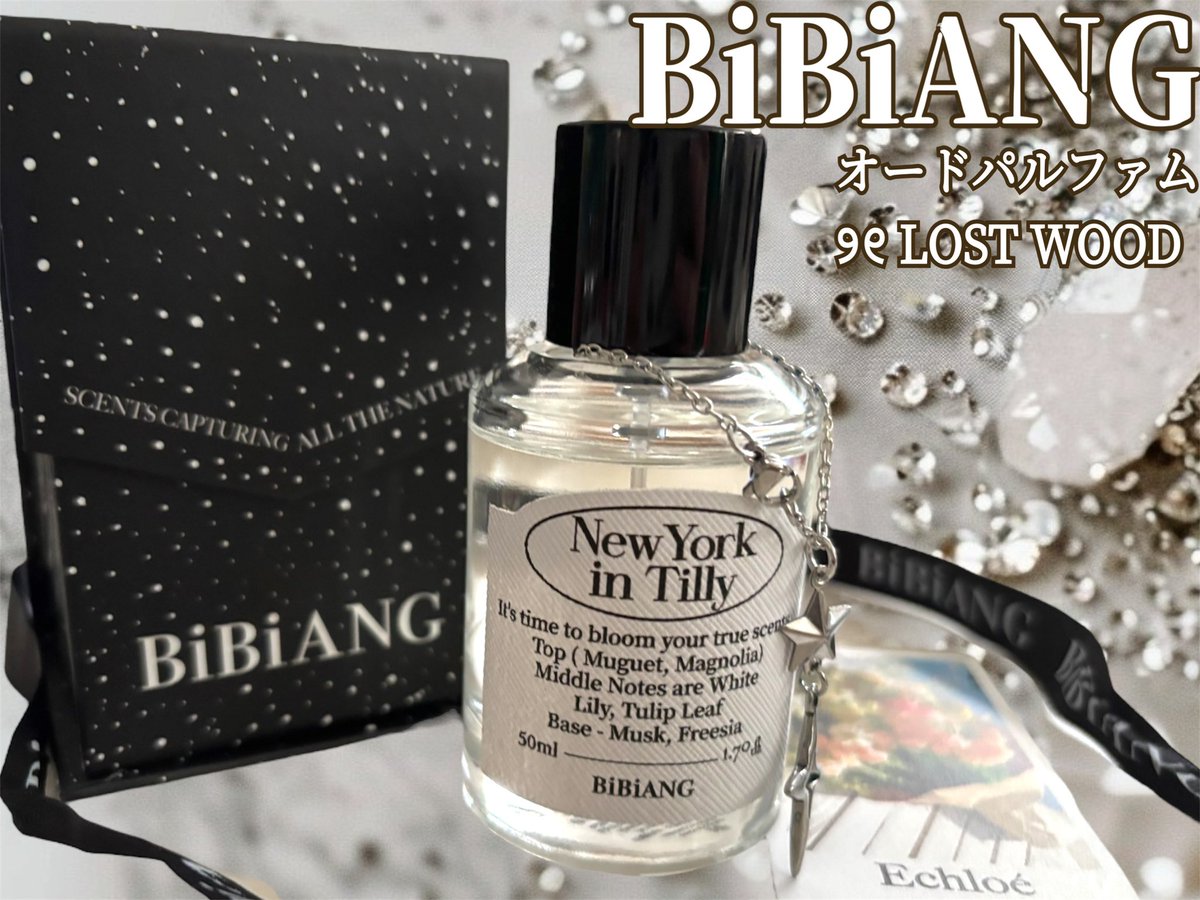 香水(ユニセックス) bogue LITA 50ml ゆにら。 on X