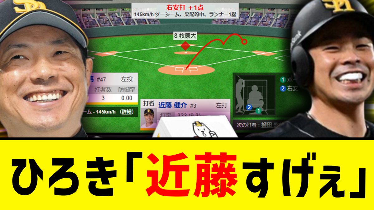 メイショウコクボ

youtu.be/aJzYebH1QJc?si… <a href="/YouTube/">YouTube</a>より