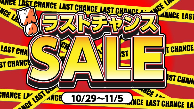 ワンピースカード専門店『ワンハッピー』 on X