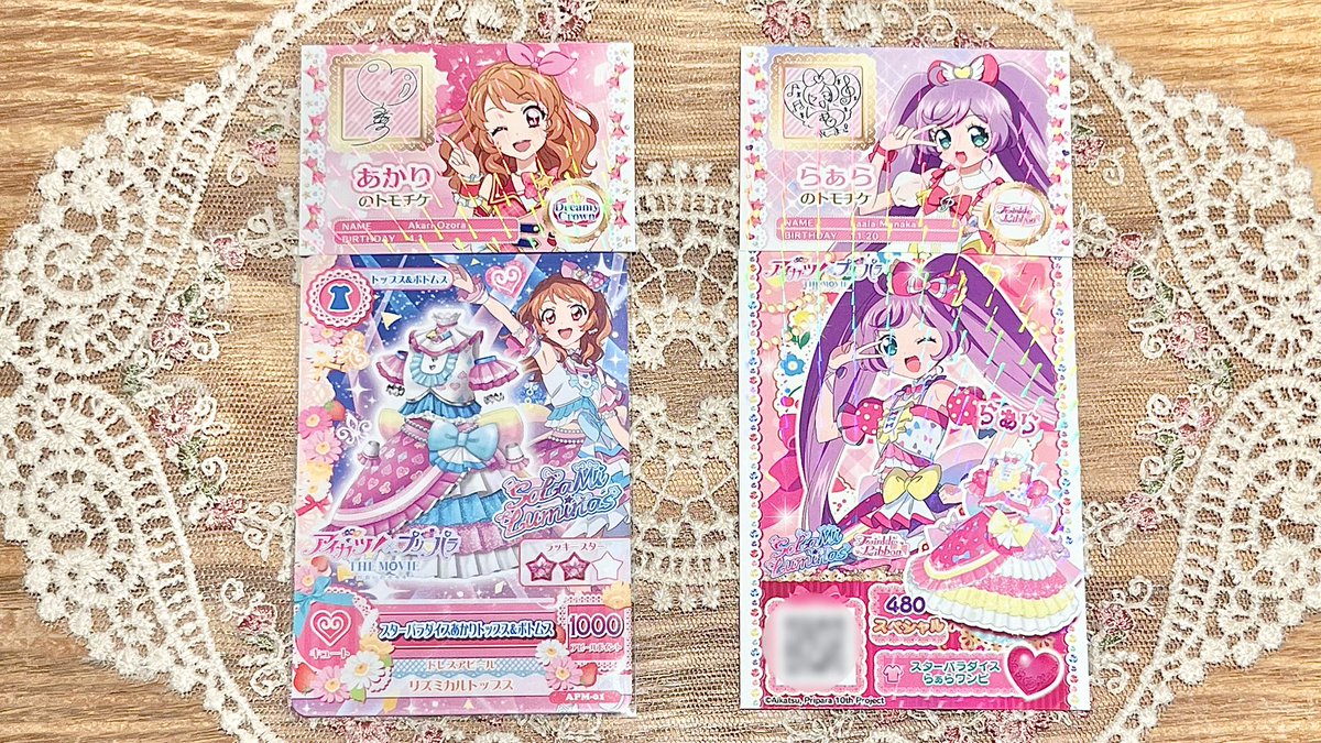 ra_ra_ra_alice's tweet photo. ＼＼またね…！！／／ https://t.co/ooC0A1qf9E