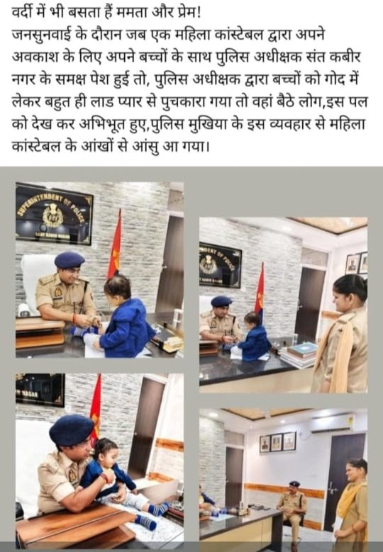upcopnahida's tweet photo. Jai hind sir.. https://t.co/Jv07OFREa5