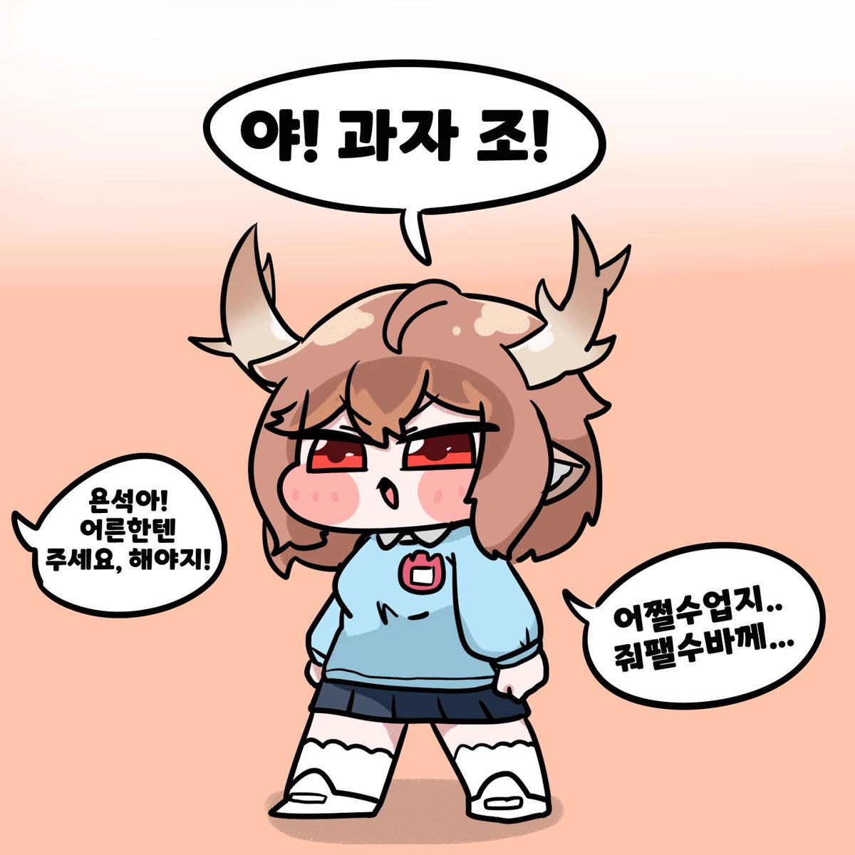 디쪽이
#트릭컬 #Trickcal #トリッカル