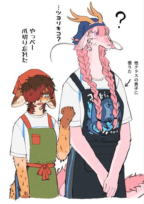 エプロンフェチかもしれない 