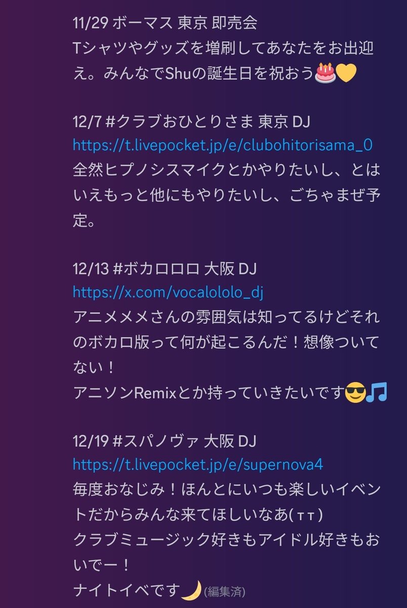 なあ ⚠次回１日発送予定⚠プロフ必読様 リクエスト 3点 まとめ商品 音無あふ on X