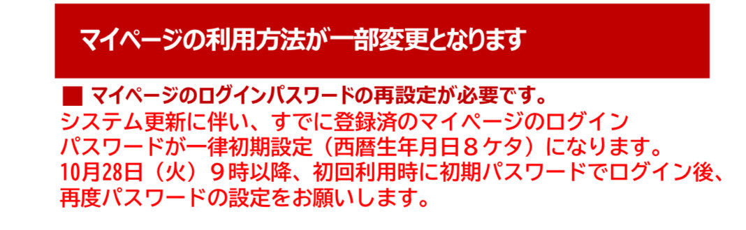 mim404_'s tweet photo. 図書館マイページのパスワード初期化されてるの忘れてて苦戦した💧
貸出カウンターに並んでる間だけでも数人聞いてたので全然周知されてない様子😂
でもデジタル貸出券便利で嬉しい😆 https://t.co/BYubYyzrLi