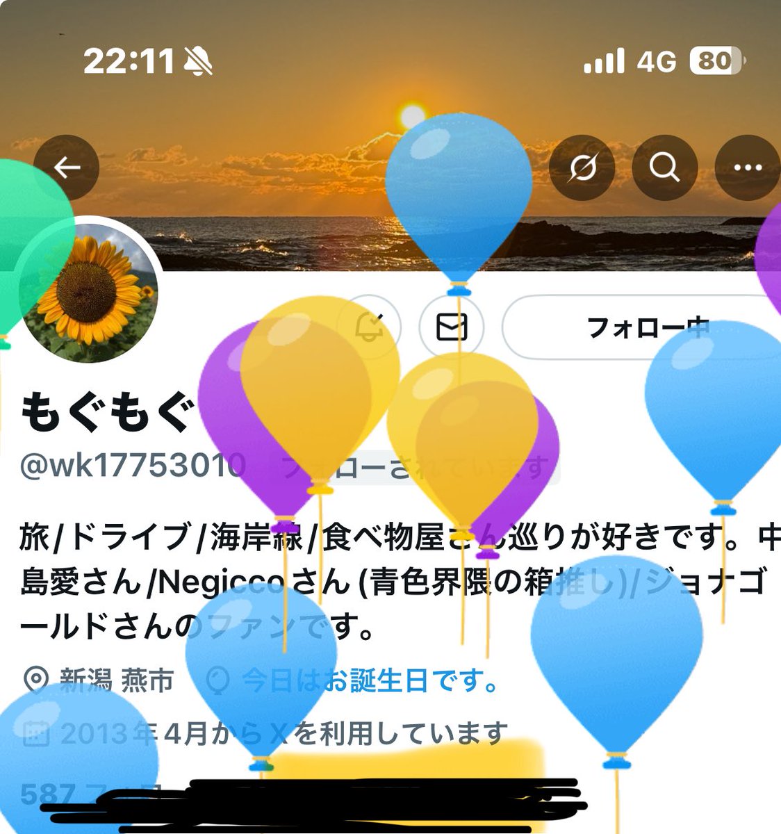 新作　【フォロー割あります✨】 FASHION SNAP 📸 『 Southern Wind 』 やや強め🌪️ . Photo : yuzuka