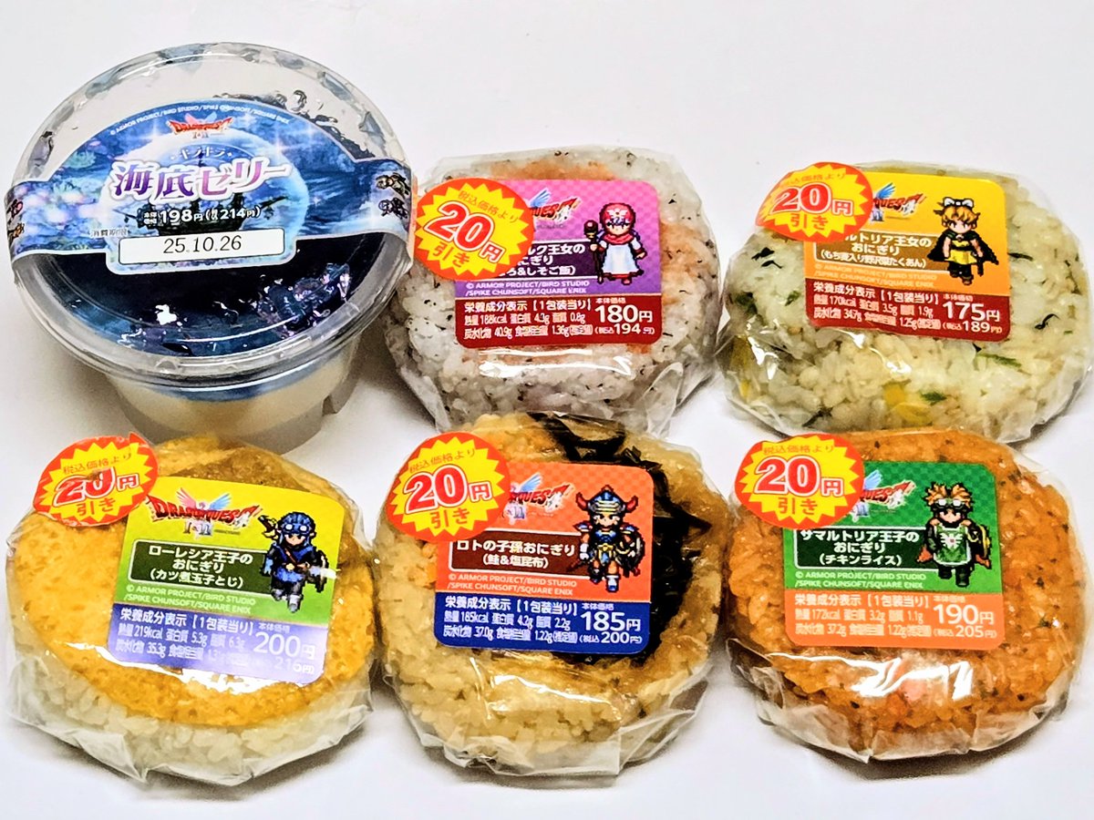 ドラゴンクエストⅠ&Ⅱ 販促パネル ボード POP ドラゴンクエストⅠ&Ⅱ 販促パネル ボード POP ドラゴンクエスト