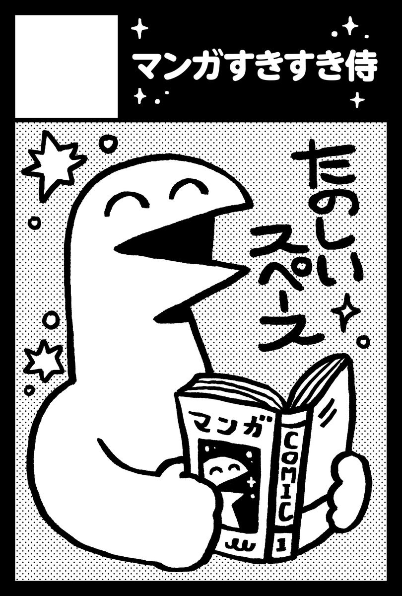 まるたさん Z/X Code reunion 1 特製デッキ同梱版 | 藤真 拓哉, 浦畑 達彦