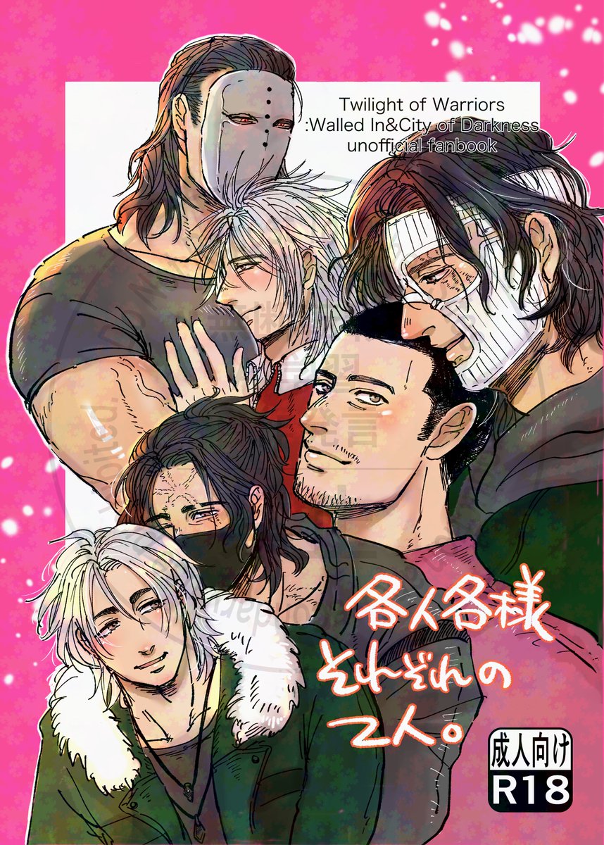 鮫皮　虎鮫14 71sH5Cw5WzL._AC_UF1000,