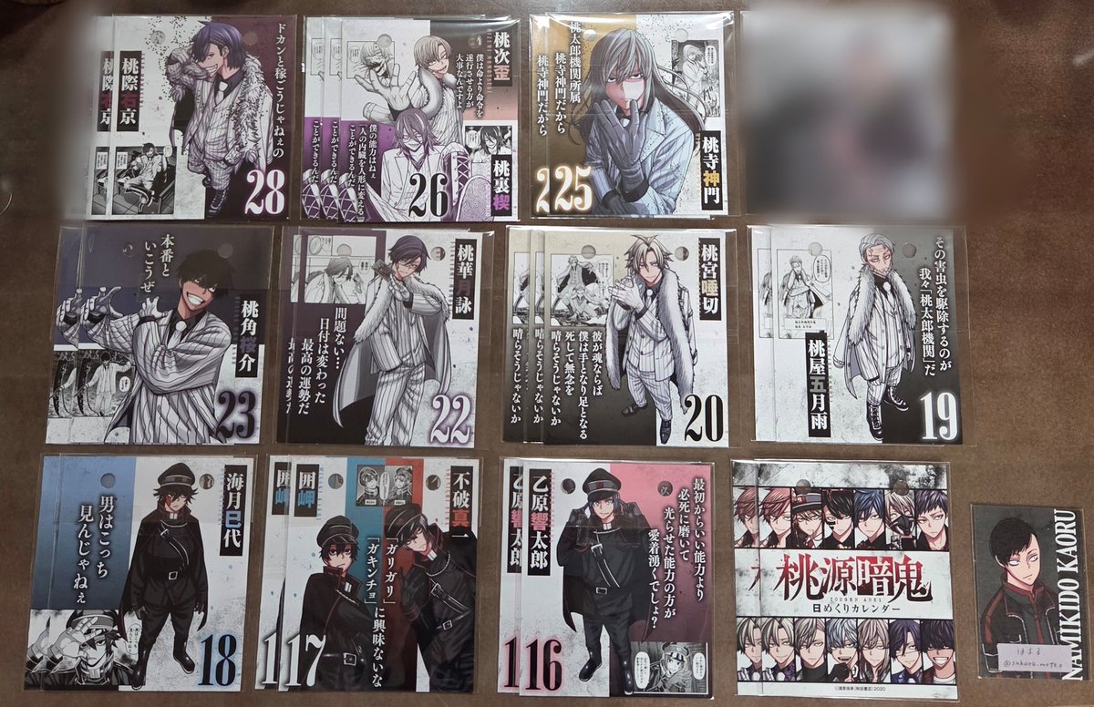 さくらのおまもりさま専用ページ さくらのおまもりさま専用ページ 桜❀ さま専用ページ 桜🌸🍵₺ƾ