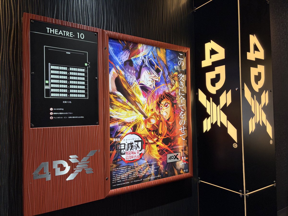 4dx♾️🏯⚡️💕💕  #鬼滅の刃