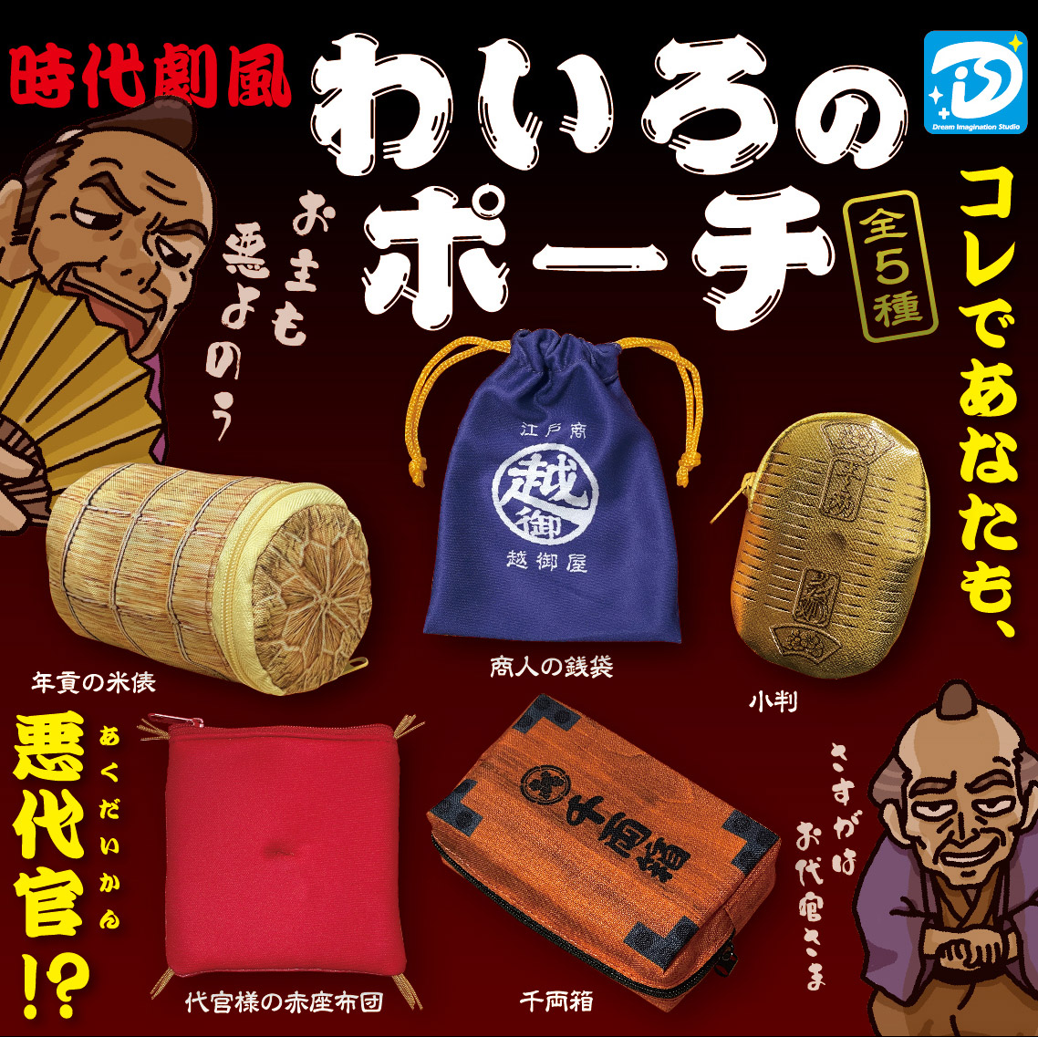 ゆずぽんページ ゆずぽんず (@Yuzu_Ponze) / Posts / X