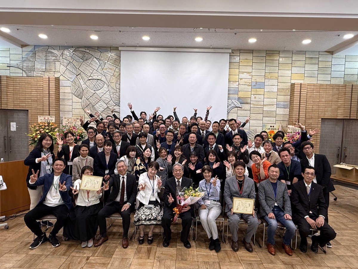 duckclean's tweet photo. #JHA全国研修会40周年記念パーティー
理事長！
おめでとうございます。
本日もたくさんの皆様のエネルギーを頂いたよ https://t.co/jwwnTGX0ec