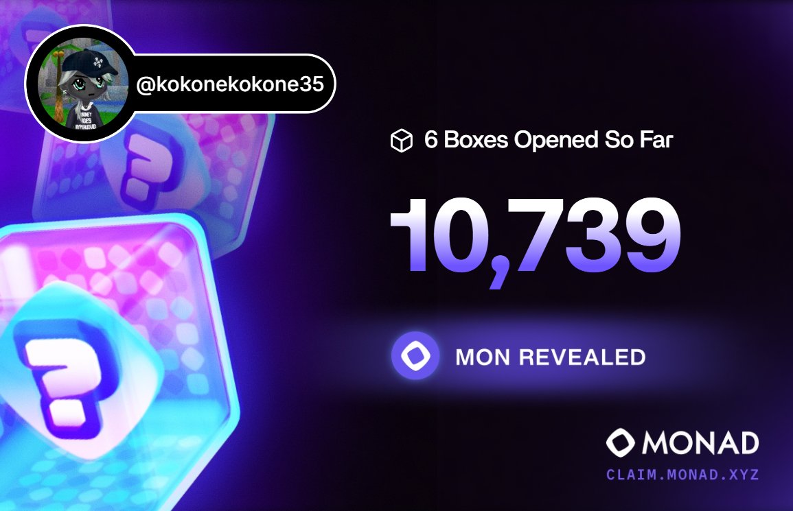 明日はこの５倍くらい出てください！
MONAD BOXES 🎁