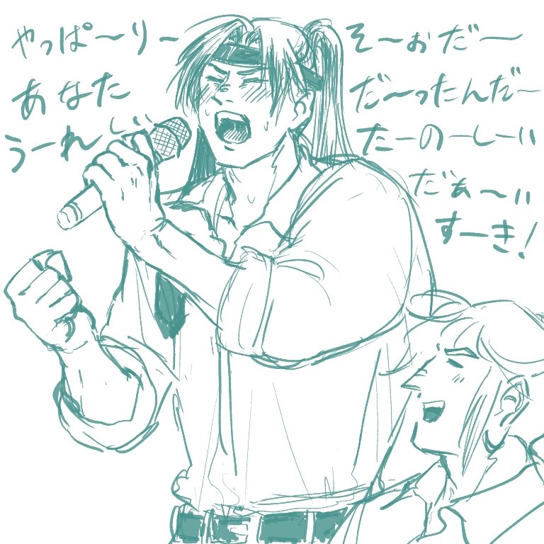 ainosuke_to_rio's tweet image. 