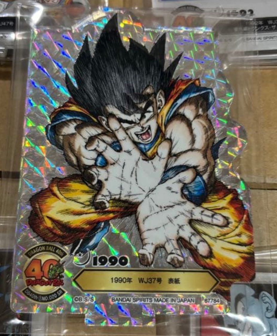 一番くじ DRAGON BALL 40th ～其之一～ F賞 ACLLECT -ドラゴンボール