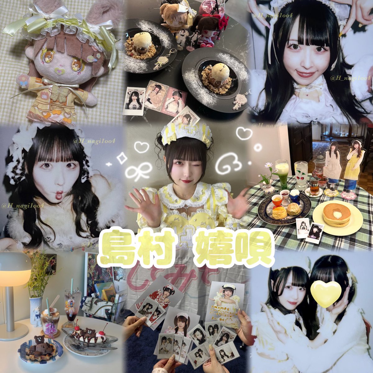 ひよこ (@H_nagi1oo4) / Posts / X