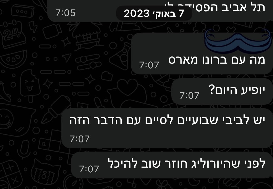 Daniel Lowinger tweet media