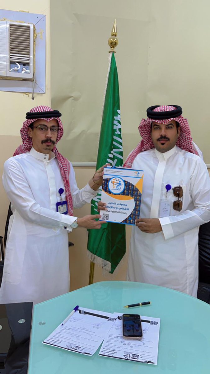Almored_schools's tweet photo. تم توقيع  عقد شراكة بين مدارس المورد الأهلية للمرحلة المتوسطة والثانوية وجمعية عز لتمكين الأشخاص ذوي الإعاقة بمحافظة الدوادمي https://t.co/ExB07FqRSP